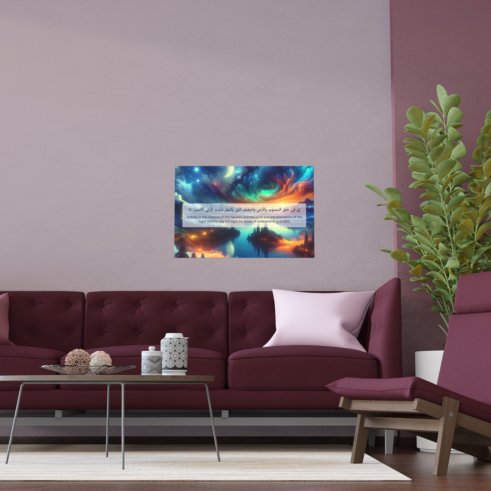 Quran Ayah 3:190 Silk-Finish Poster — Water-Resistant Indoor & Sheltered Outdoor Wall Art - Image 9