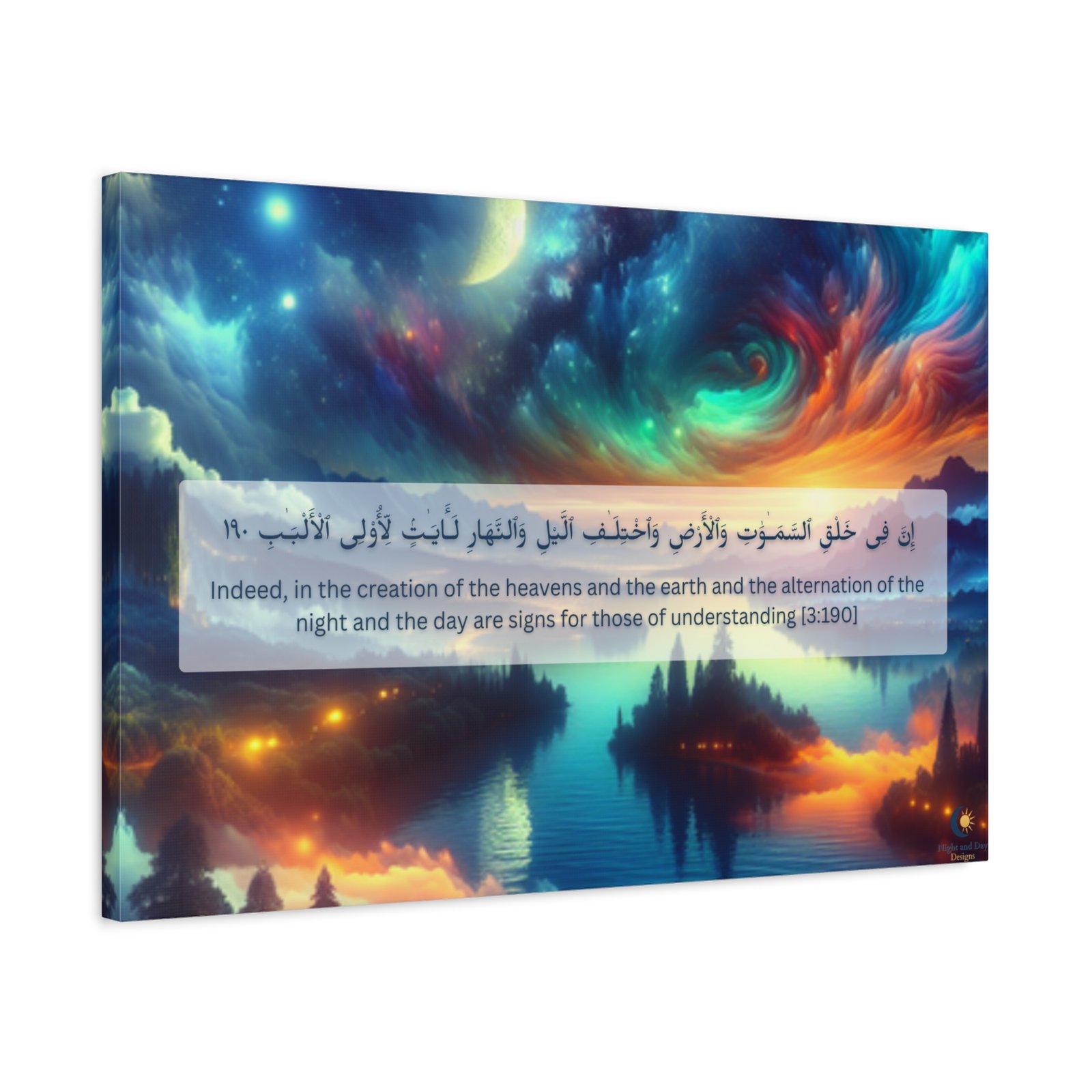 Islamic Wall Canvas – Qur’an Verse (3:108) "Indeed, in the creation of the heavens and the earth…" - Image 6