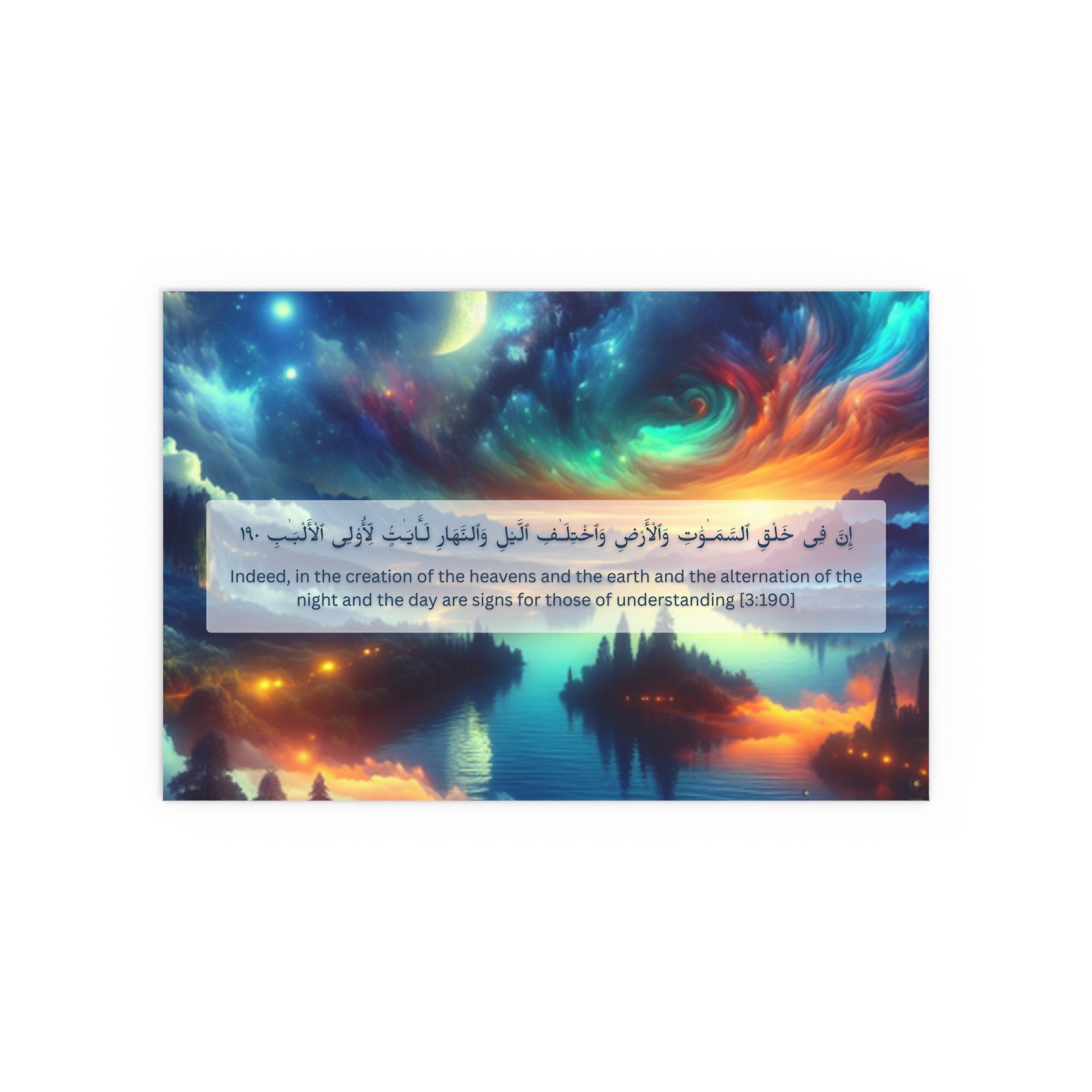 Quran Ayah 3:190 Silk-Finish Poster — Water-Resistant Indoor & Sheltered Outdoor Wall Art - Image 4