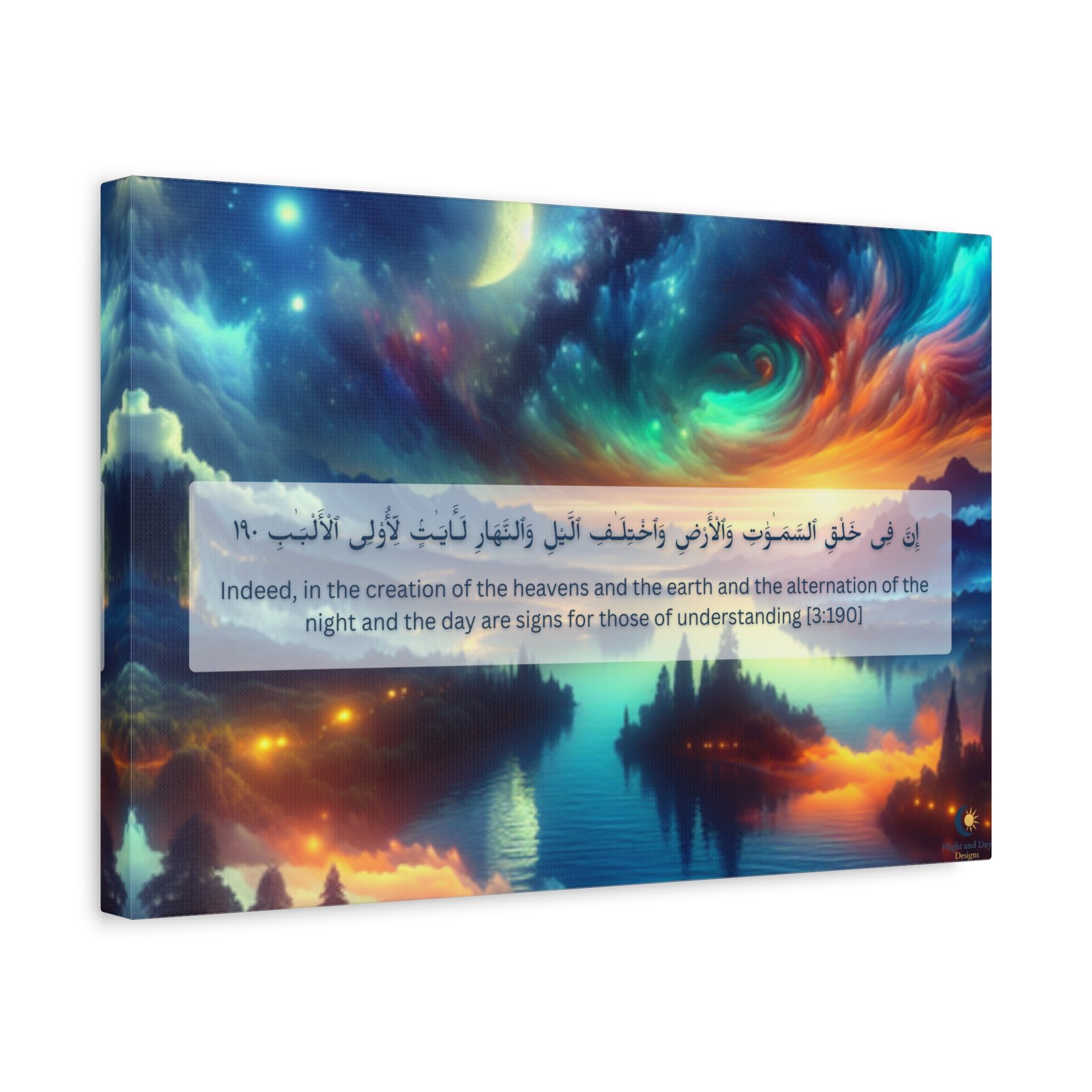 Islamic Wall Canvas – Qur’an Verse (3:108) "Indeed, in the creation of the heavens and the earth…" - Image 2