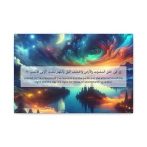 Islamic Wall Canvas – Qur’an Verse (3:108) "Indeed, in the creation of the heavens and the earth…"