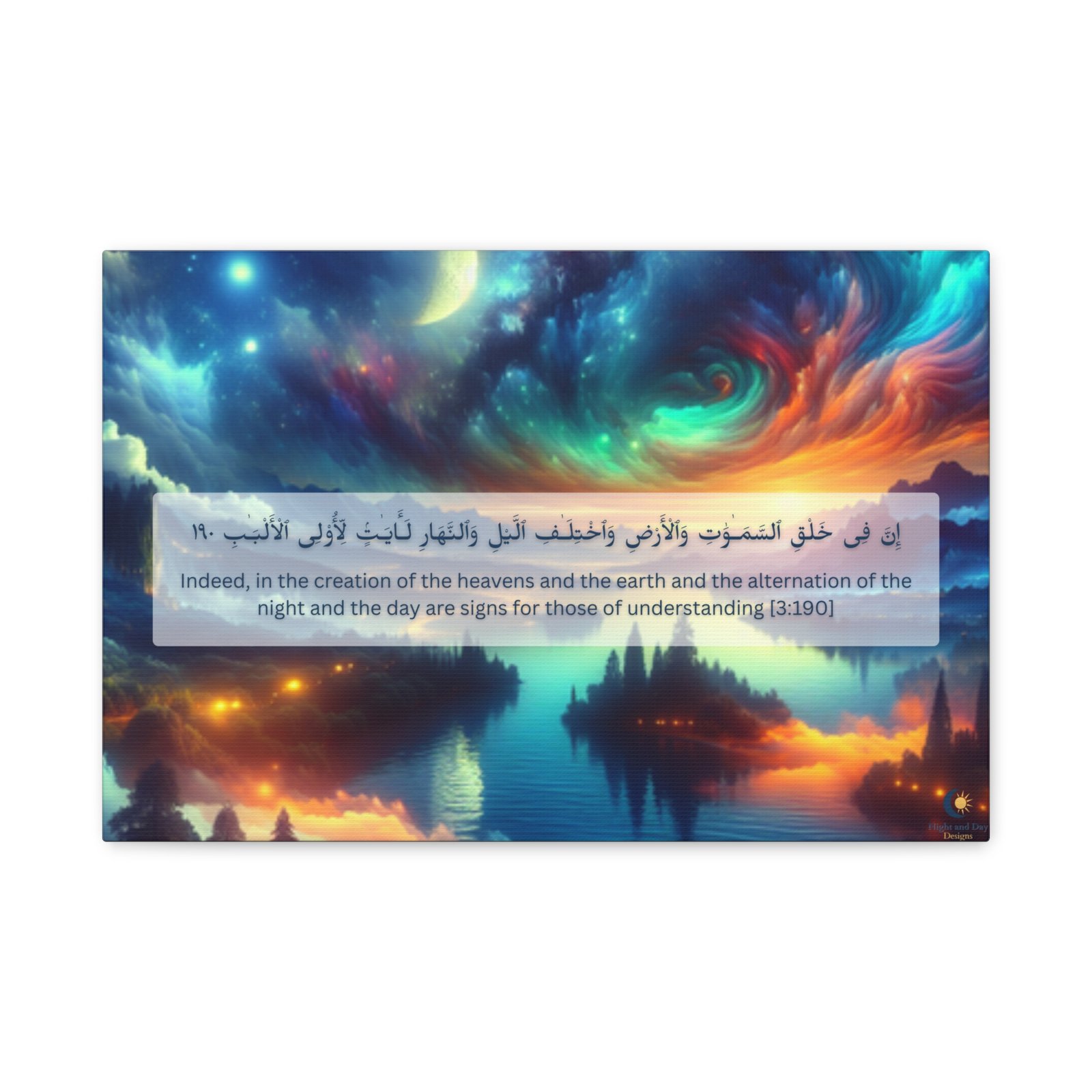 Islamic Wall Canvas – Qur’an Verse (3:108) "Indeed, in the creation of the heavens and the earth…"