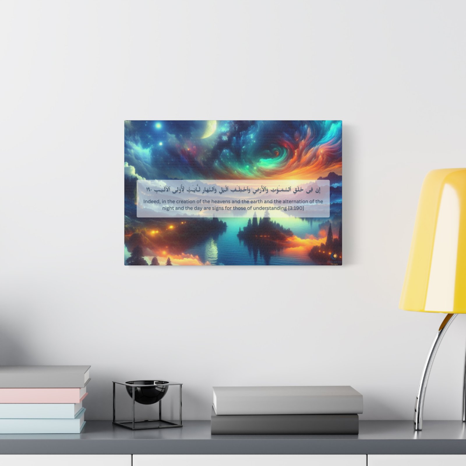 Islamic Wall Canvas – Qur’an Verse (3:108) "Indeed, in the creation of the heavens and the earth…" - Image 3
