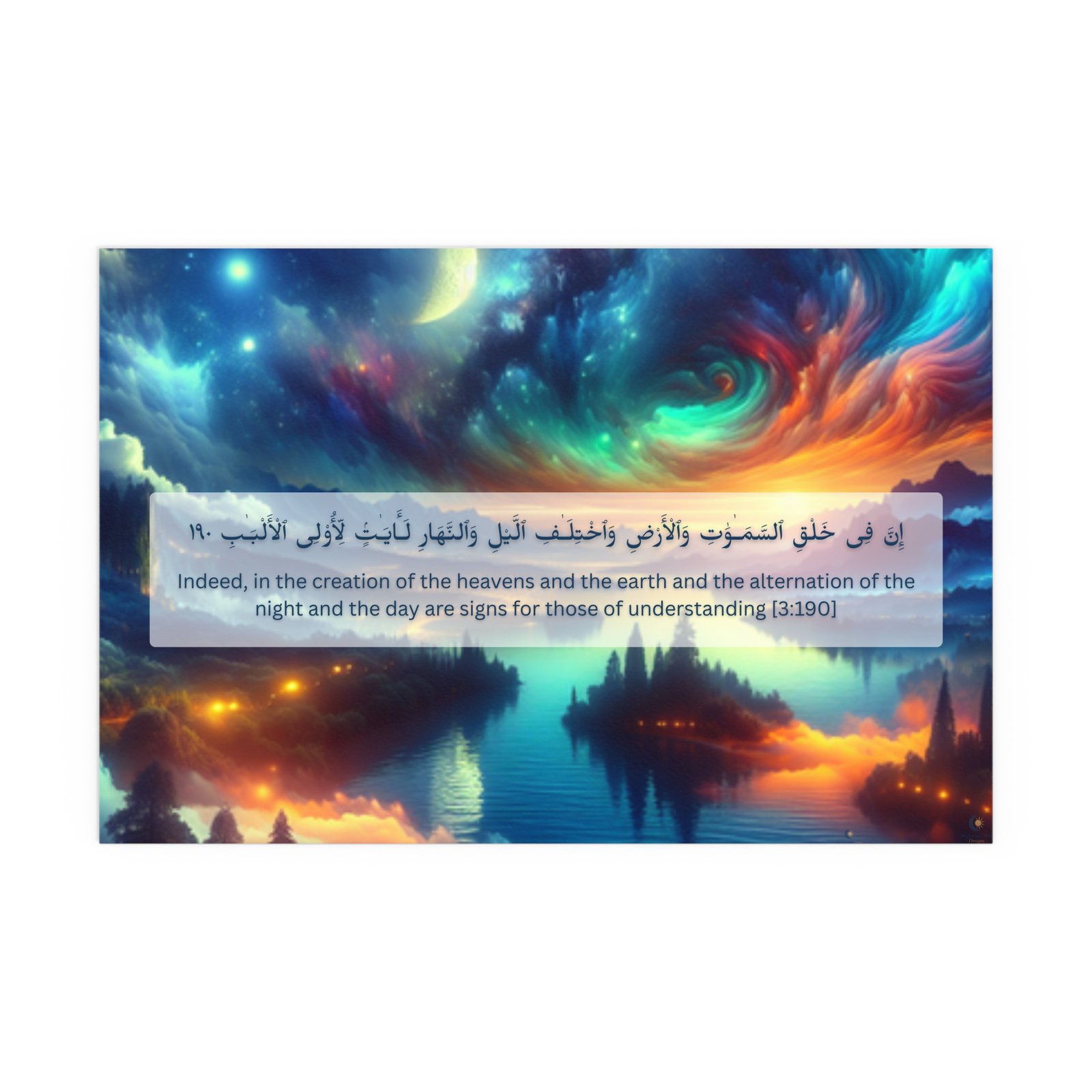 Quran Ayah 3:190 Silk-Finish Poster — Water-Resistant Indoor & Sheltered Outdoor Wall Art - Image 7