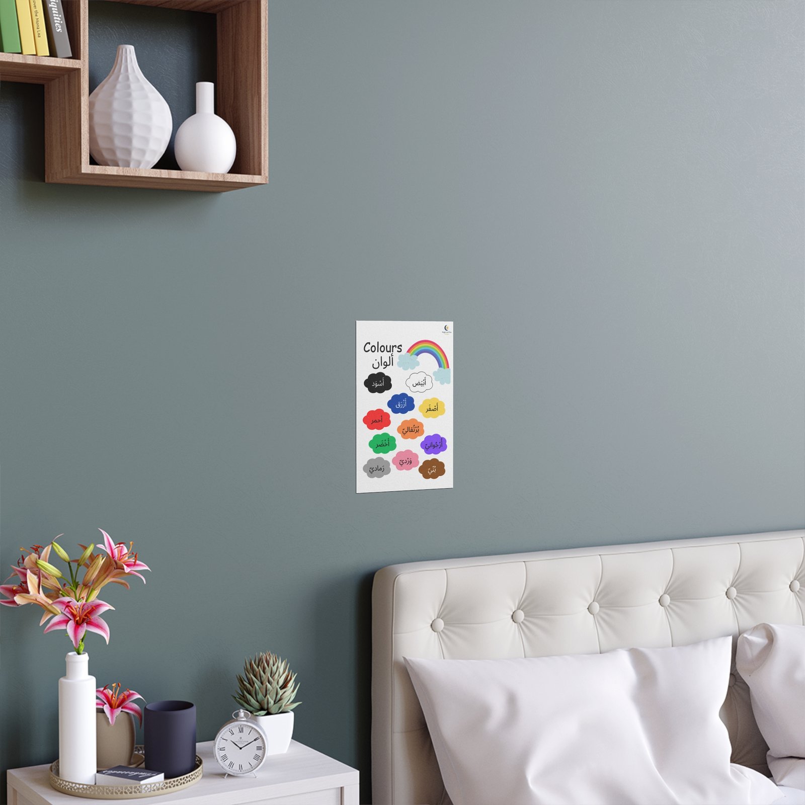 Colors / ألوان Silk Poster — Bilingual Kids Educational Color Chart (Indoor/Outdoor) - Image 11
