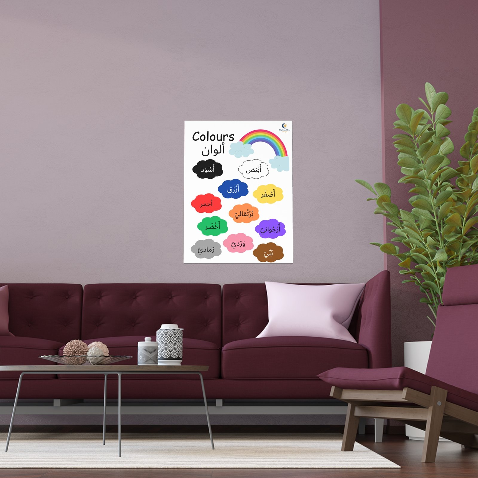 Colors / ألوان Silk Poster — Bilingual Kids Educational Color Chart (Indoor/Outdoor) - Image 9