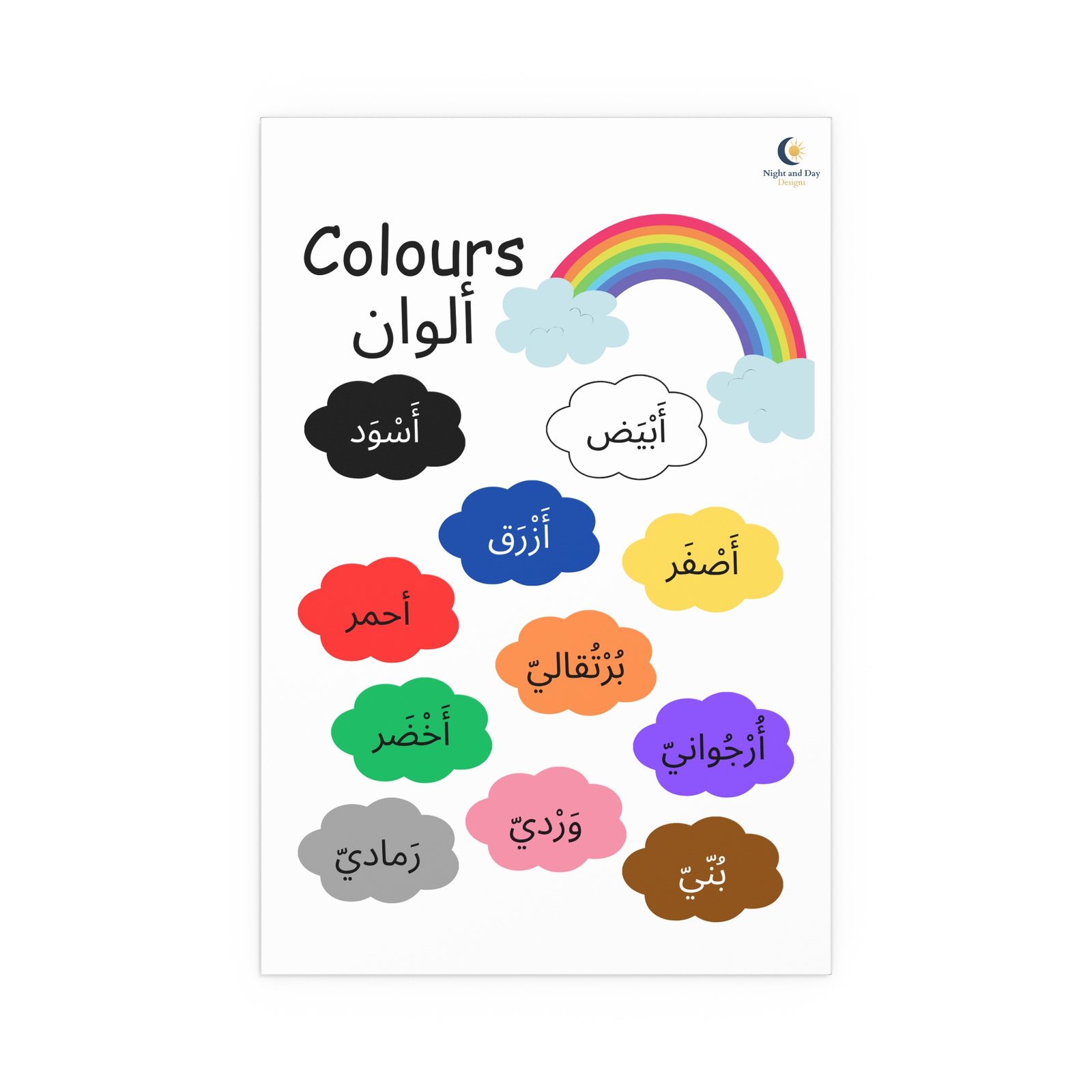 Colors / ألوان Silk Poster — Bilingual Kids Educational Color Chart (Indoor/Outdoor) - Image 4