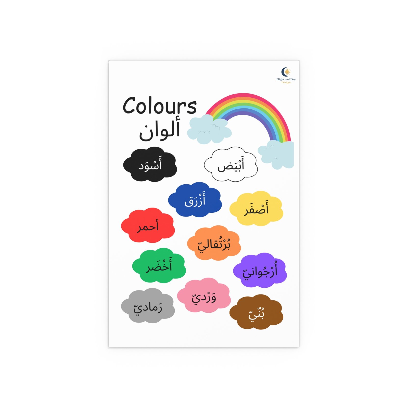 Colors / ألوان Silk Poster — Bilingual Kids Educational Color Chart (Indoor/Outdoor)
