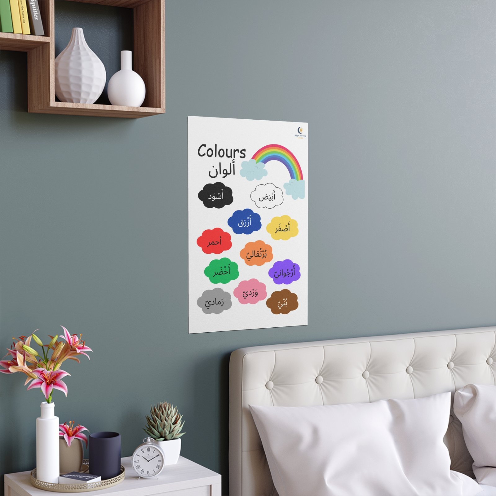 Colors / ألوان Silk Poster — Bilingual Kids Educational Color Chart (Indoor/Outdoor) - Image 5