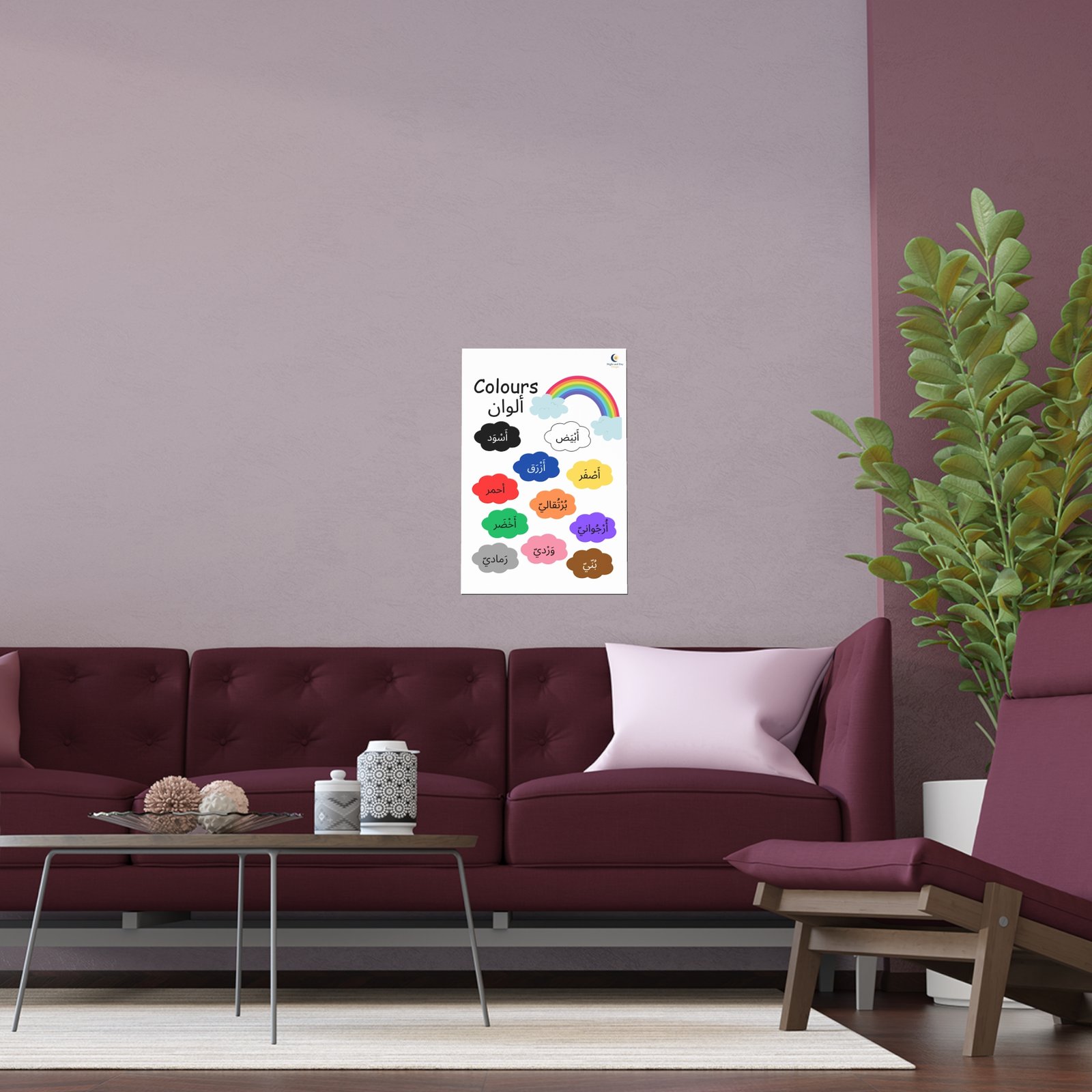 Colors / ألوان Silk Poster — Bilingual Kids Educational Color Chart (Indoor/Outdoor) - Image 6