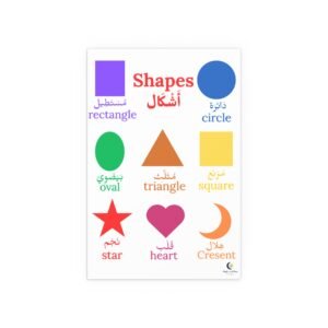Shapes Poster – Bilingual English-Arabic Kids’ Learning Wall Art (Indoor/Outdoor Silk)