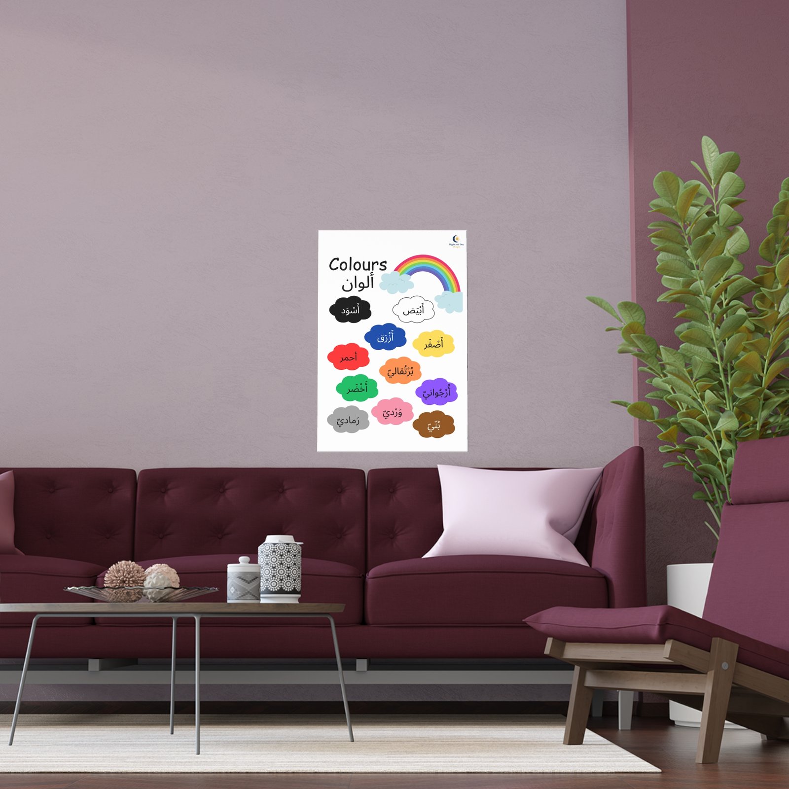 Colors / ألوان Silk Poster — Bilingual Kids Educational Color Chart (Indoor/Outdoor) - Image 15
